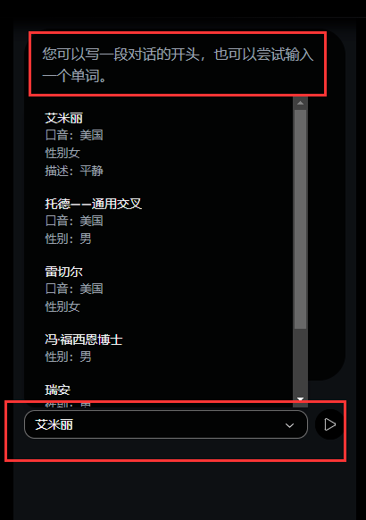 AI视频生成新魔法！Hedra的Character-1可以让你的照片说话并动起来（附使用教程）