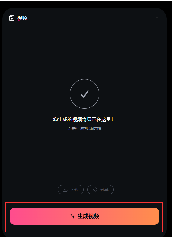 AI视频生成新魔法！Hedra的Character-1可以让你的照片说话并动起来（附使用教程）
