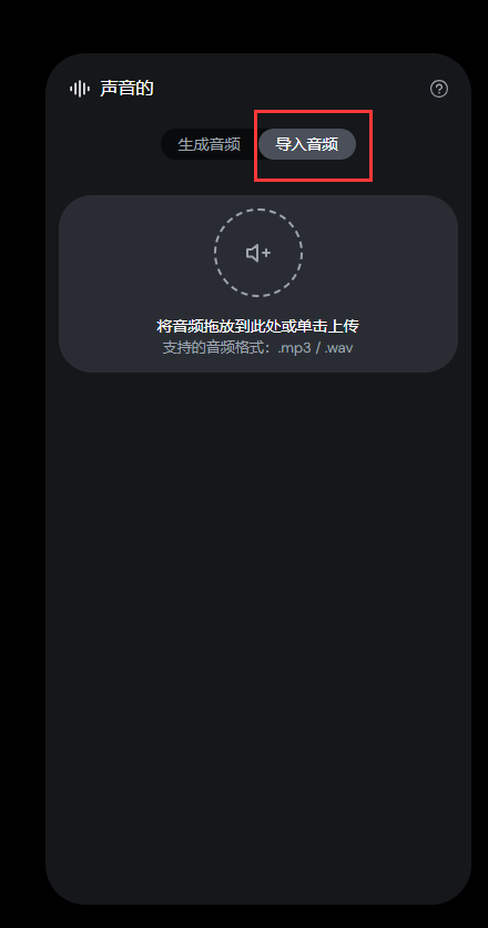 AI视频生成新魔法！Hedra的Character-1可以让你的照片说话并动起来（附使用教程）