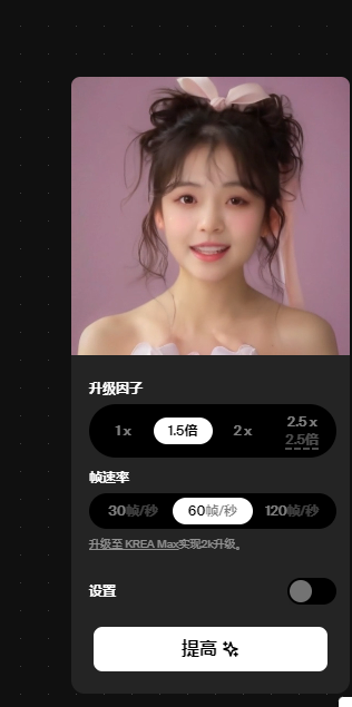AI视频生成新魔法！Hedra的Character-1可以让你的照片说话并动起来（附使用教程）