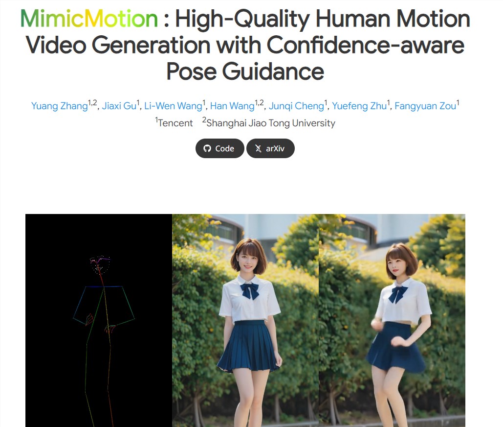 AI跳舞也疯狂？MimicMotio发布新技术 可根据任何动作引导生成任意长度的视频