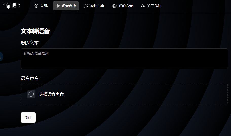 媲美GPT-SoVITS！低显存开源TTS模型Fish Speech 完美支持中英日语言