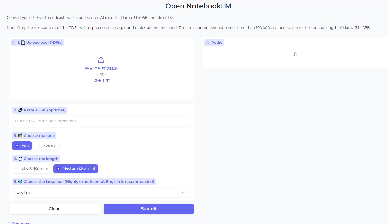 NotebookLM开源平替？Open NotebookLM可将任何文档和链接变成博客