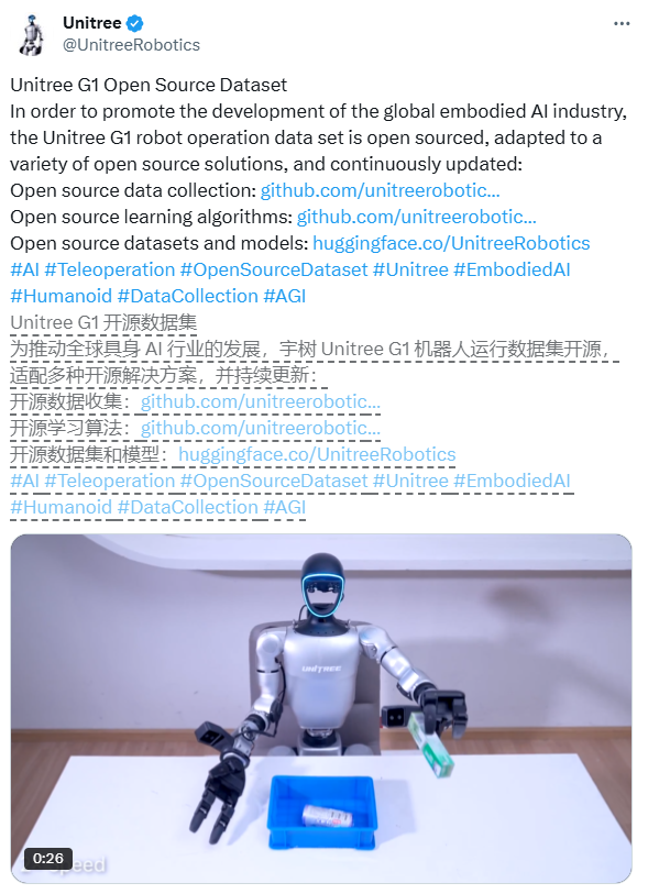 宇树科技开源机器人操作数据集，网友欢呼：这波太香了！