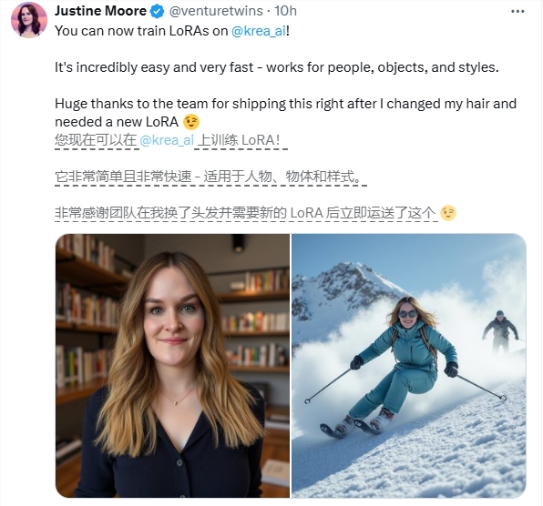氪金玩家狂喜！Krea AI上线Lora训练功能 “炼丹”变得如此简单