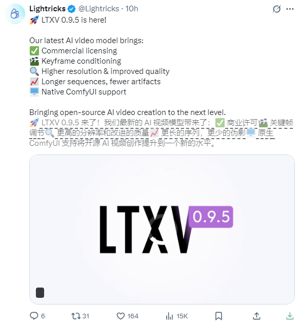 LTX-Video 0.9.5发布：支持商用许可，开源AI视频生成迈向新高度
