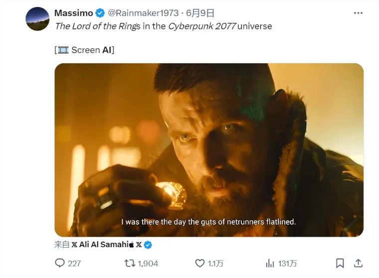 指环王+赛博朋克2077！网友用AI制作电影预告片播放破百万