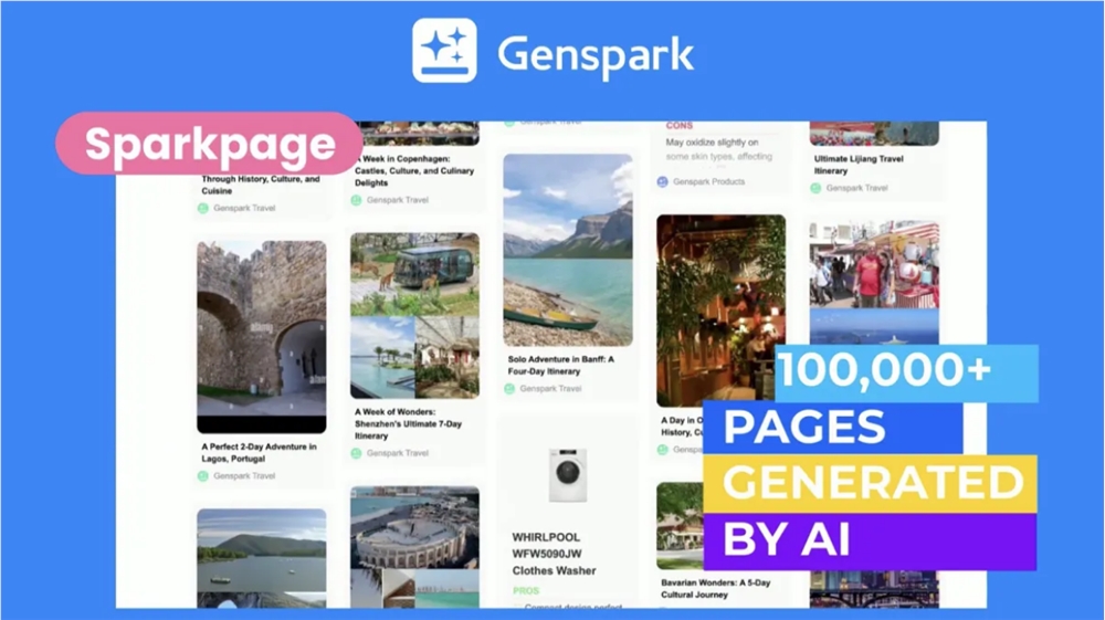 Genspark：又一AI搜索尝试能否胜出?