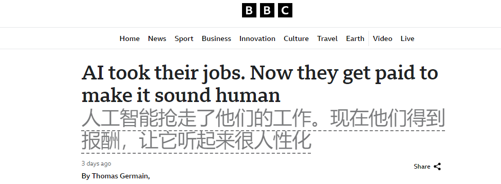 扎心！一团队负责人用ChatGPT取代了60名员工 最后自己也被解雇了