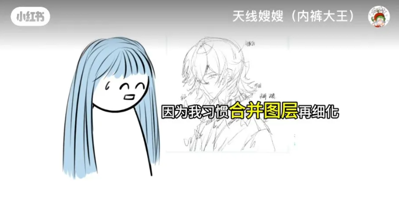 AI画师接单被“抓包” 小红书博主“鉴Ai”视频获赞2.9万