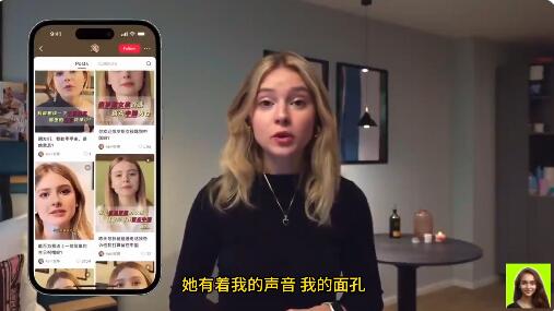 乌克兰网红遭AI盗脸后续：投诉后，使用其形象公司已删除相关图像