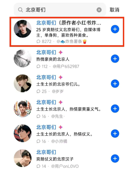 国外GPT霸总Dan和豆包在线拌嘴 围观网友甚至为他们拉起了CP