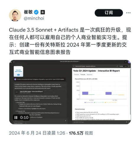 claude3.5彻底改变LLM游戏 每一个应用实例都比GPT-4o疯狂