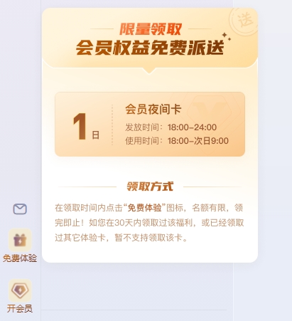 限时免费体验！百度文心大模型4.0 Turbo在文心一言官网上线