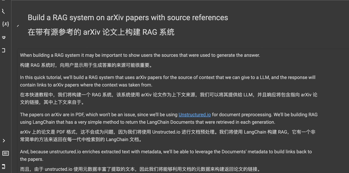 RAG系统教程：基于arXiv论文的新一代生成答案系统