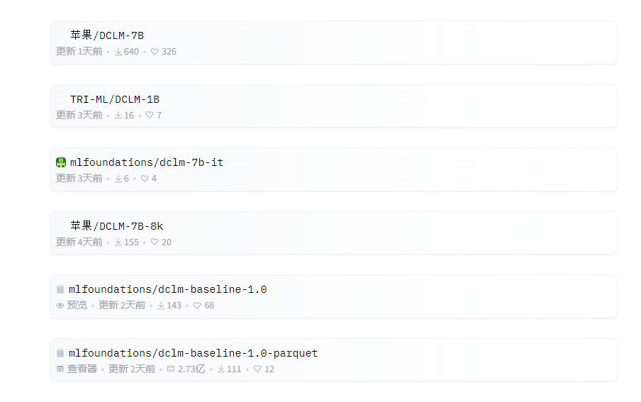 苹果AI发布7亿参数开源语言模型DCLM 准确率提高、计算资源占用降低