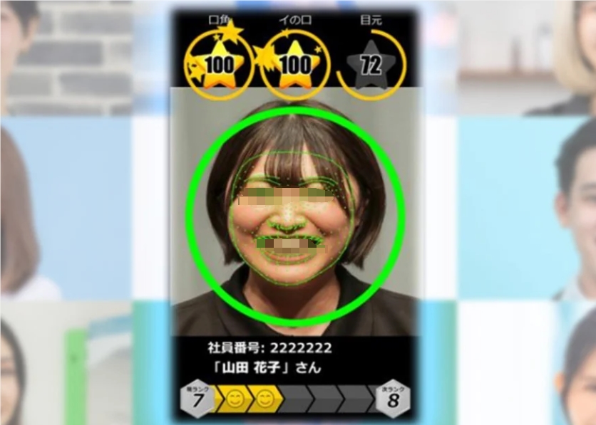 日本超市用AI“监测”员工微笑和语气