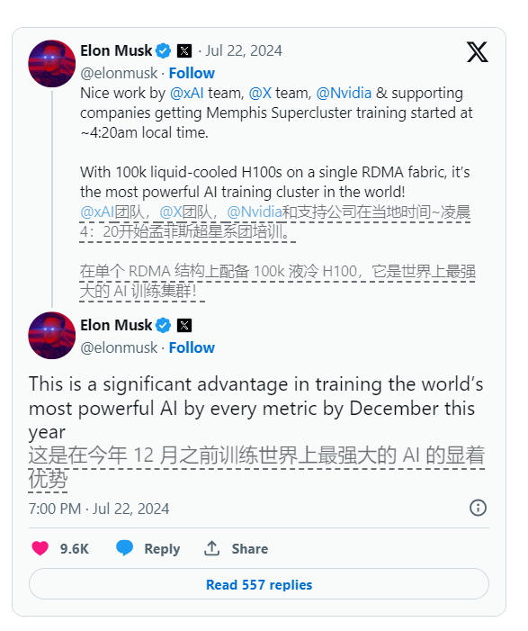 ​马斯克宣布全球 “最强” AI 训练集群正式启用 配备10万块H100