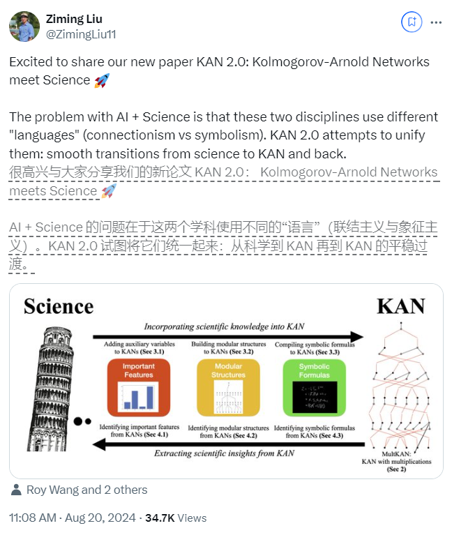 震撼!KAN2.0重磅升级,AI竟能自主发现物理定律?科学家们沸腾了!
