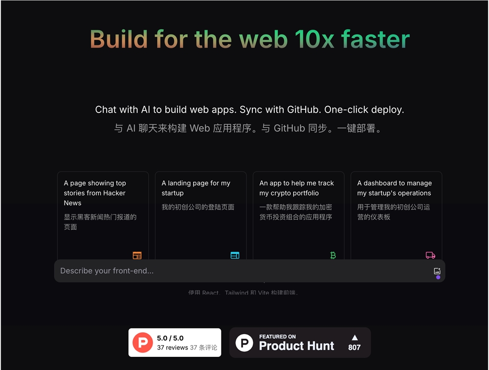 一句话提示生成整个网站，GPTEngineer 爆火让网站建设变得前所未有的简单