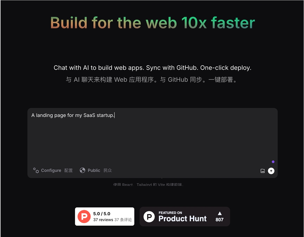 一句话提示生成整个网站，GPTEngineer 爆火让网站建设变得前所未有的简单