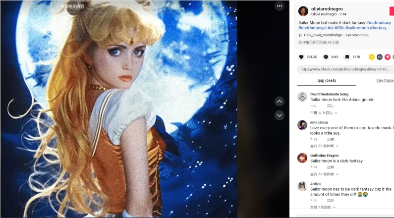 AI重塑经典！暗黑童话版《美少女战士》引爆网络，单条小红书笔记获赞2.2万