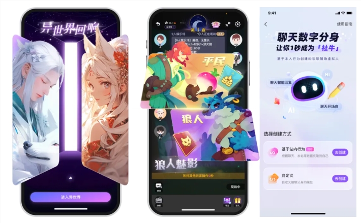 Soul语音大模型重磅升级：实时端到端语音通话 真人和AI虚拟人傻傻分不清楚！