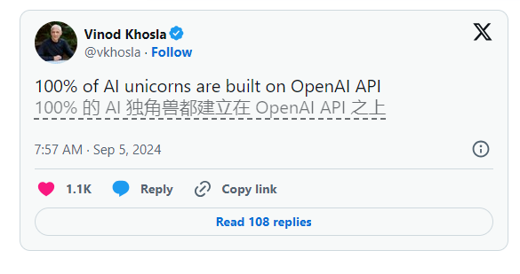 ​风投大佬离谱发言遭网友炮轰，​称所有AI独角兽都依赖OpenAI API
