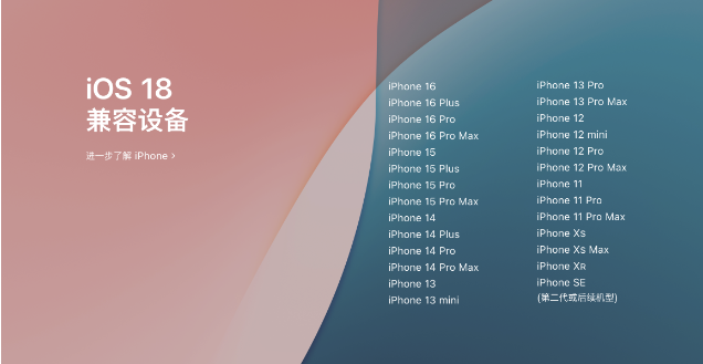 iOS 18正式推送 只能换色！AI功能暂无法体验