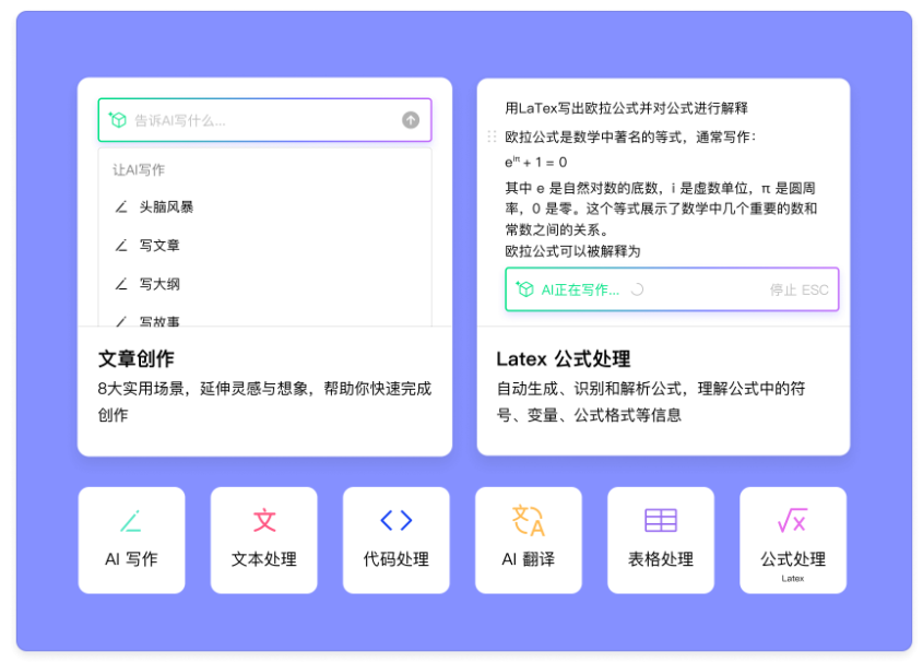 全能协作利器！FlowUs息流内置完整工作流 团队在线协作更轻松