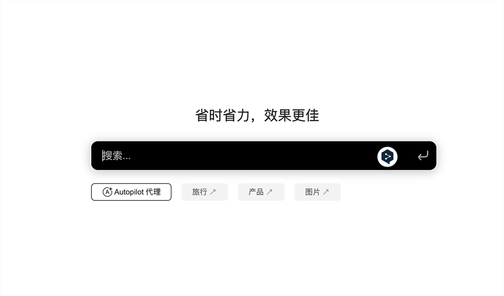 AI 颠覆搜索！Genspark 推出 Autopilot Agent：你提问，剩下的我全搞定！