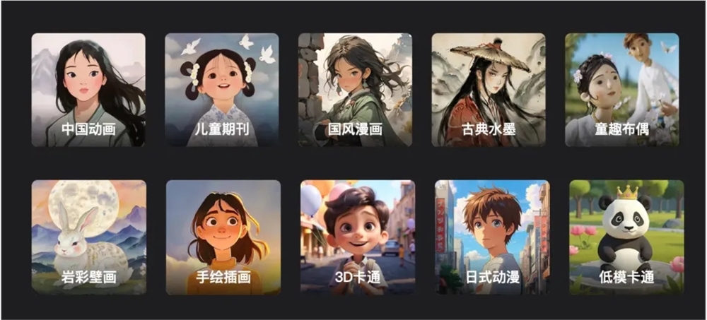 美图AI短片创作工具MOKI全面开放 支持生成配乐、细节修改