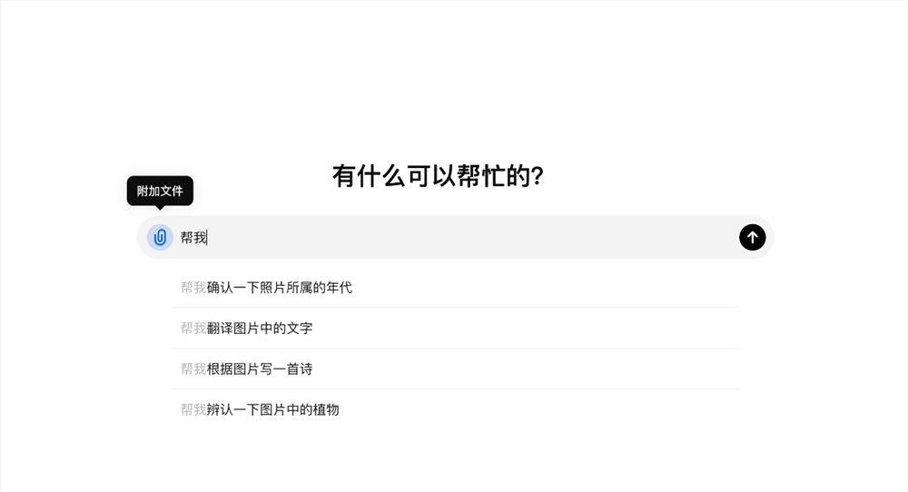 ChatGPT升级！GPT-auto模型带来全新体验：更智能、更便捷