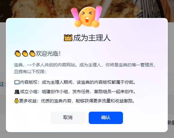 天工AI搜索新增彩页 边刷彩页边加宝典还能躺着赚钱？