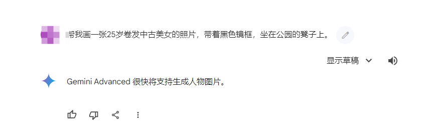 谷歌最强图片生成模型Imagen 3现已向全球所有Gemini用户开放