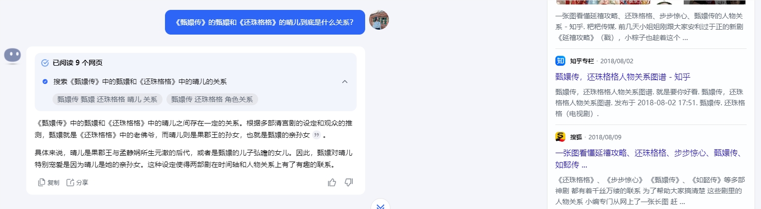 超强推理能力！Kimi探索版开启内测：解决复杂搜索问题