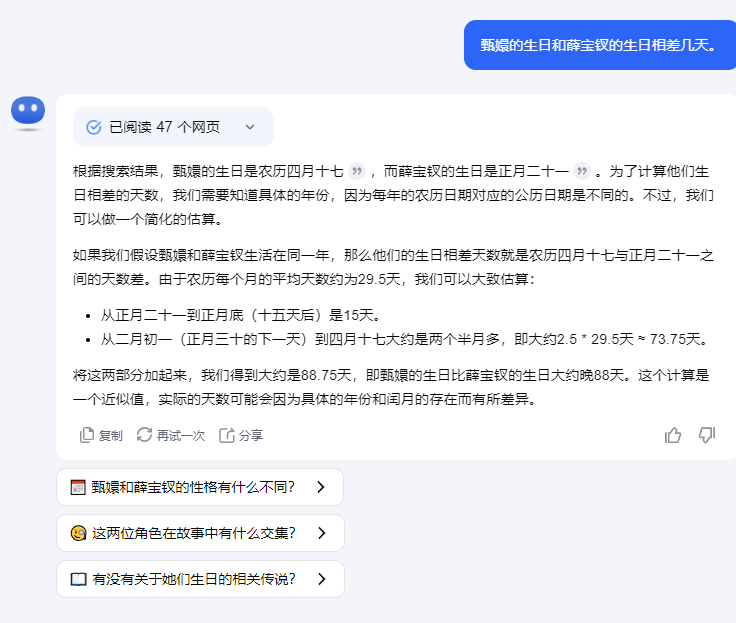 超强推理能力！Kimi探索版开启内测：解决复杂搜索问题