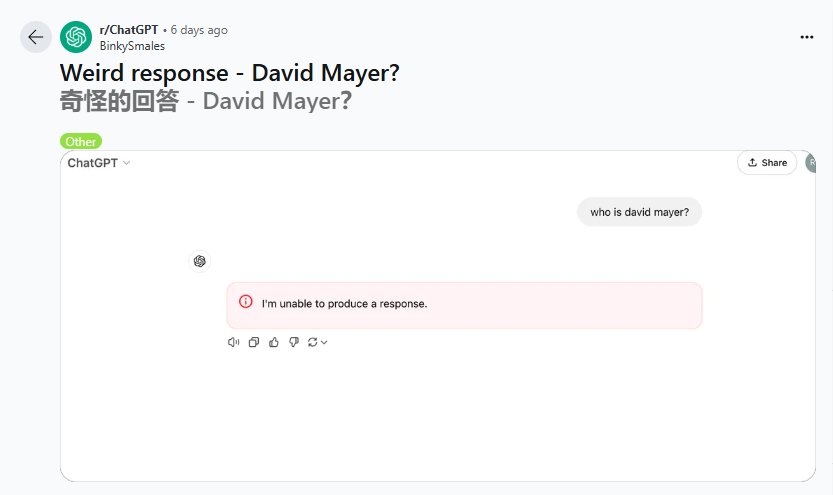 提到 “David Mayer”一词ChatGPT就崩溃，这是什么神秘力量？