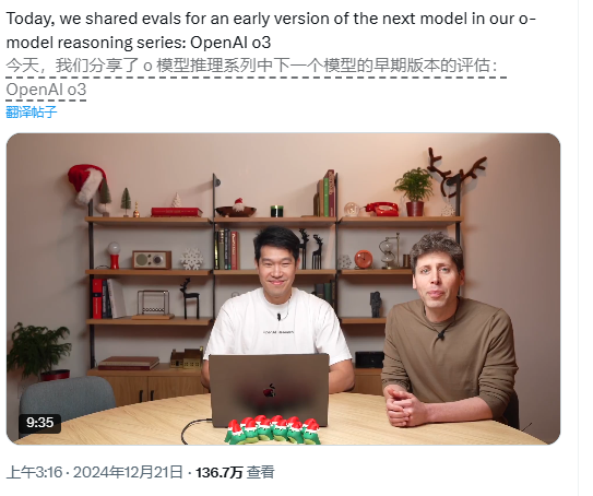 OpenAI发布o3：AI 推理能力的重大突破，得分高达 87.5%