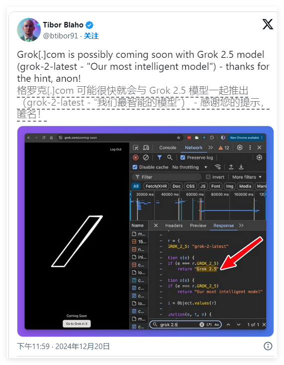 马斯克的Grok 3迟迟未现身，AI模型发布困境加剧