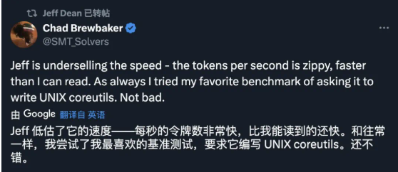 谷歌全新升级Gemini 2.0 Flash Thinking，长上下文处理能力再创新高