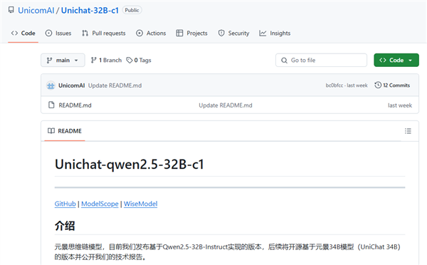 中国联通发布元景思维链大模型：性能超越GPT-4o 比肩OpenAI o1