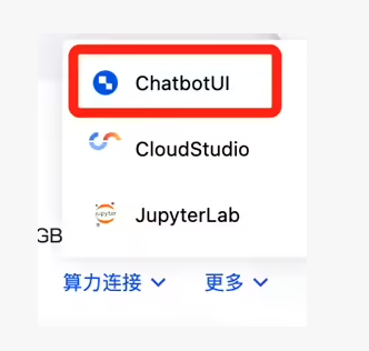 腾讯云推出 DeepSeek-R1 大模型：三分钟快速部署，AI 开发更便捷