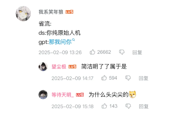 AI"自我对抗"玩法火了 一句话让AI破防