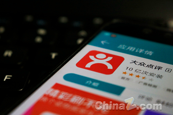 首度揭秘！大众点评如何用“AI+人工”守护 2 亿条评价真实性