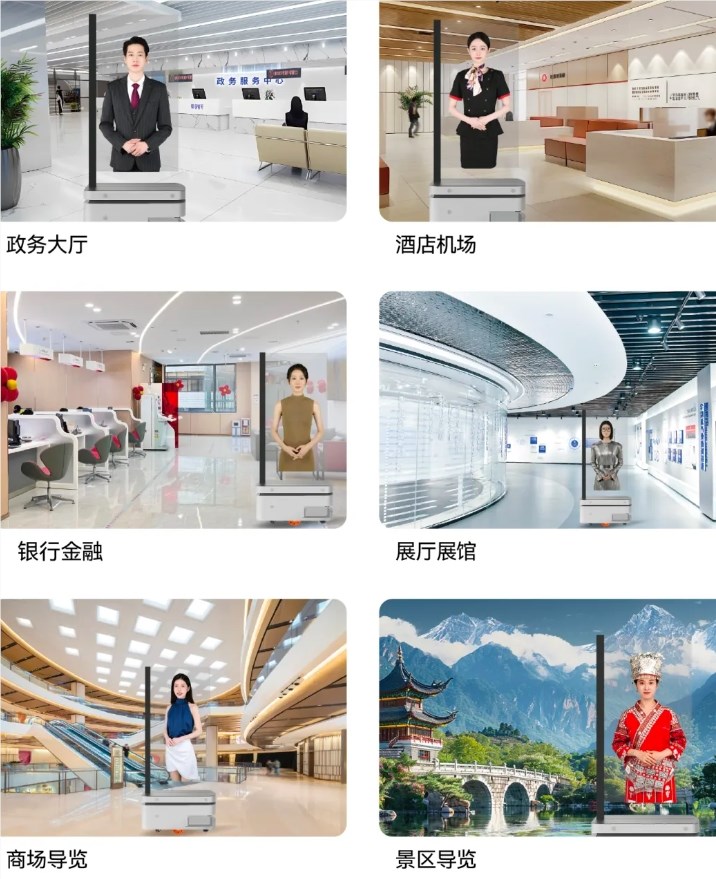 出门问问发布小问移动数字人 完美适配各种场景