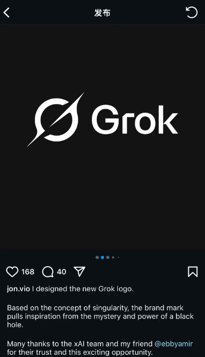 马斯克的 xAI Grok 发布新 Logo，灵感源自黑洞的神秘力量