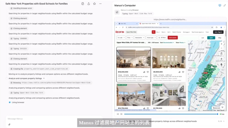 AI代理Manus内测彻底颠覆传统助手角色 网友狂求邀请码