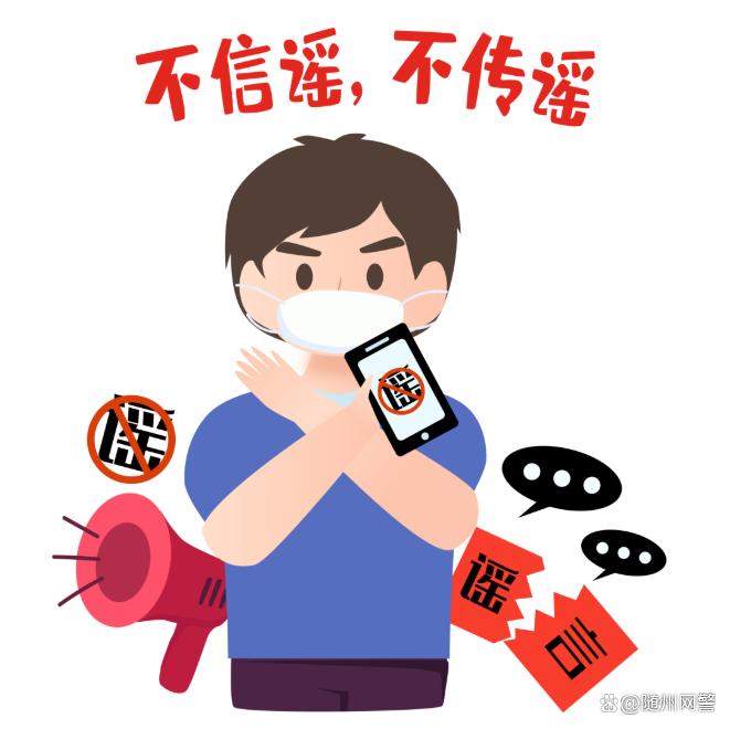 技术向善：甄别AI生成网络谣言，勿让“神器“变“凶器！