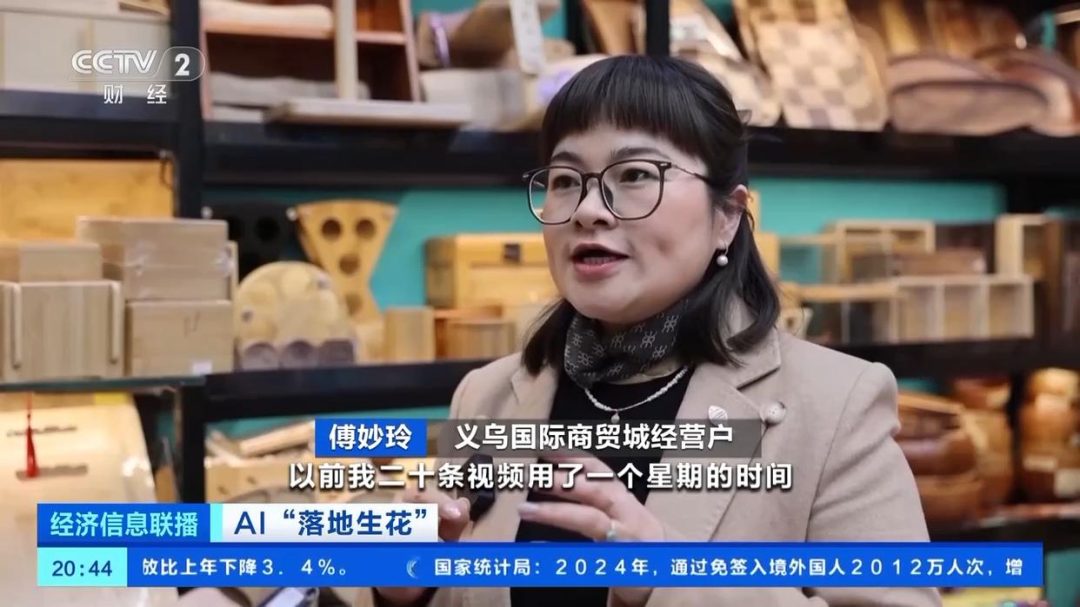 AI数字人 | 只需说“12345”就能生成外语带货视频？